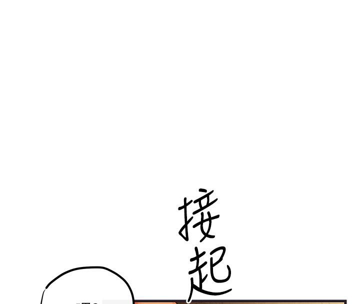 139P - 欲海交锋