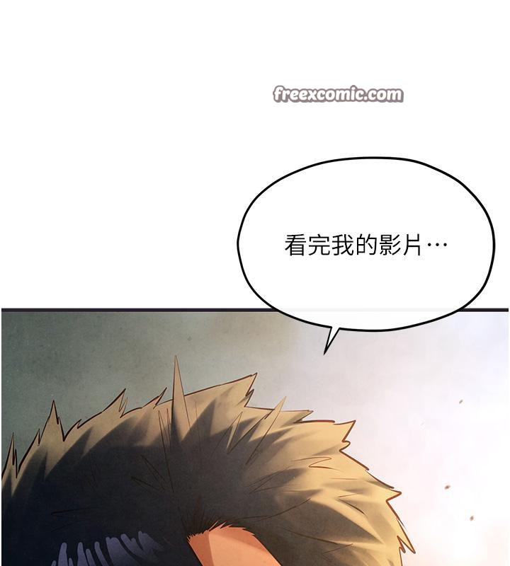150P - 欲海交锋
