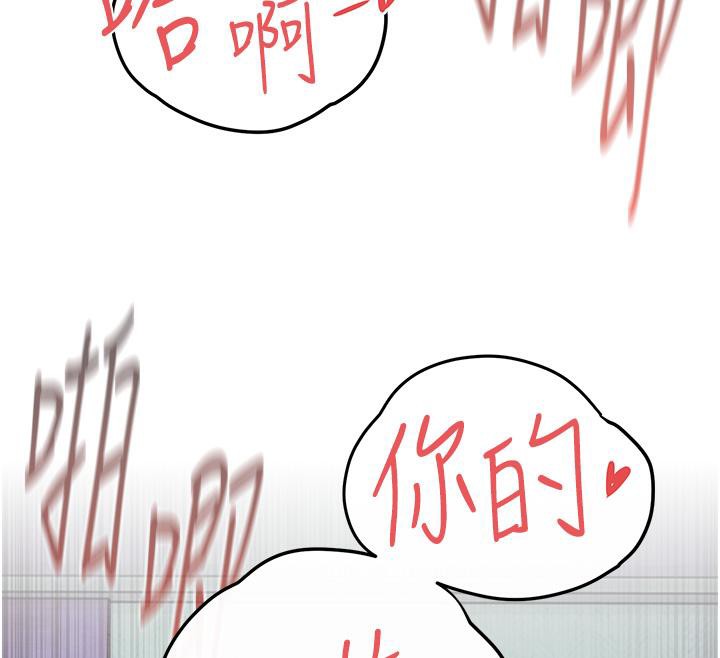 155P - 欲海交锋