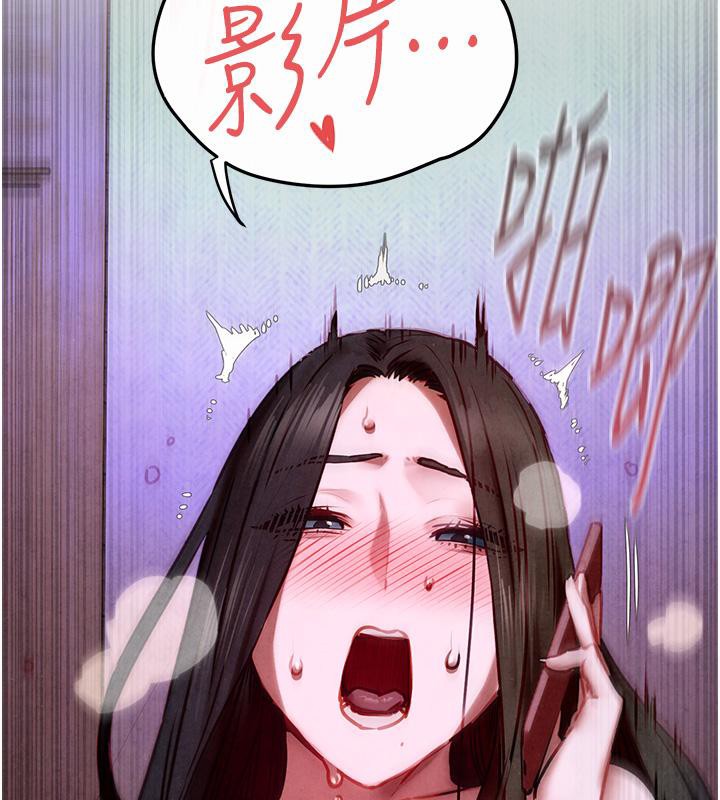 156P - 欲海交锋