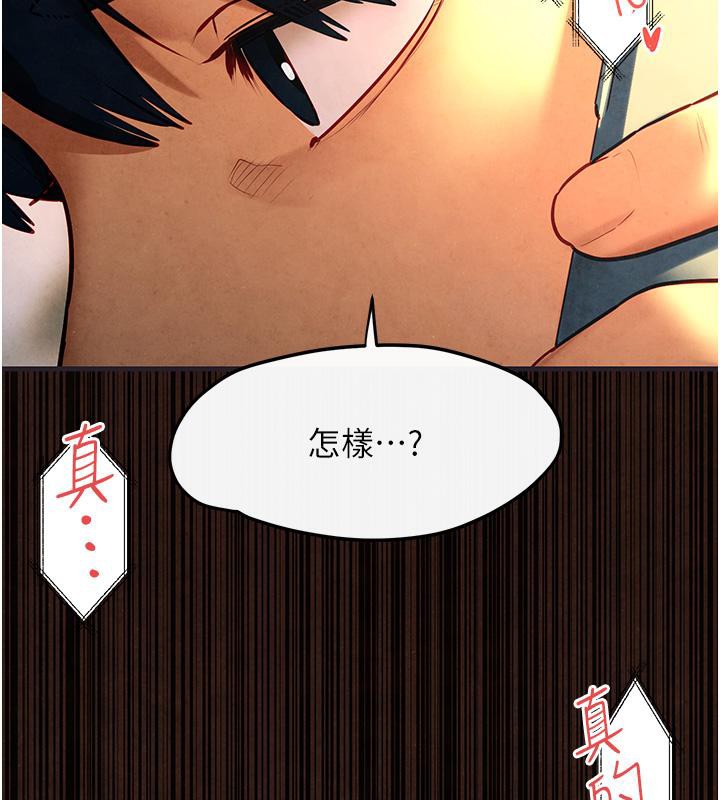 160P - 欲海交锋