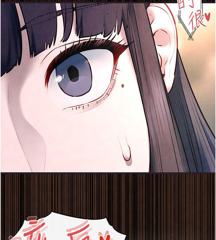 161P - 欲海交锋