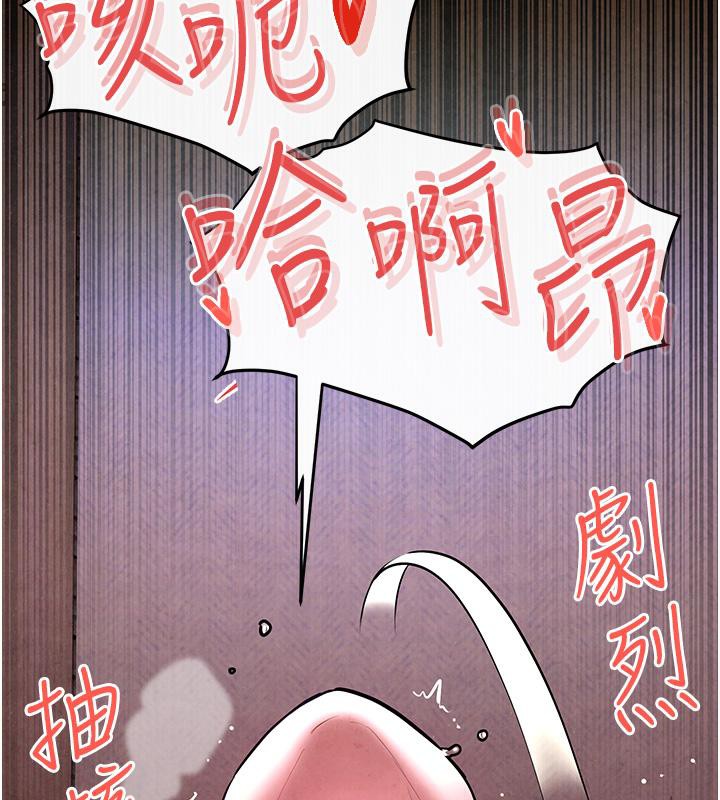 162P - 欲海交锋