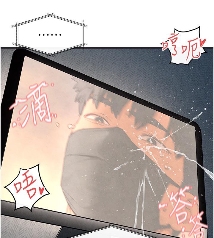 167P - 欲海交锋