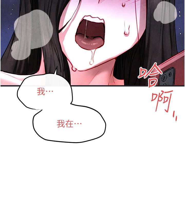 169P - 欲海交锋