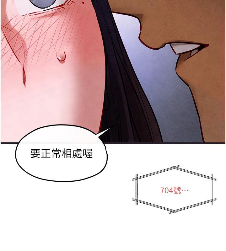 172P - 欲海交锋