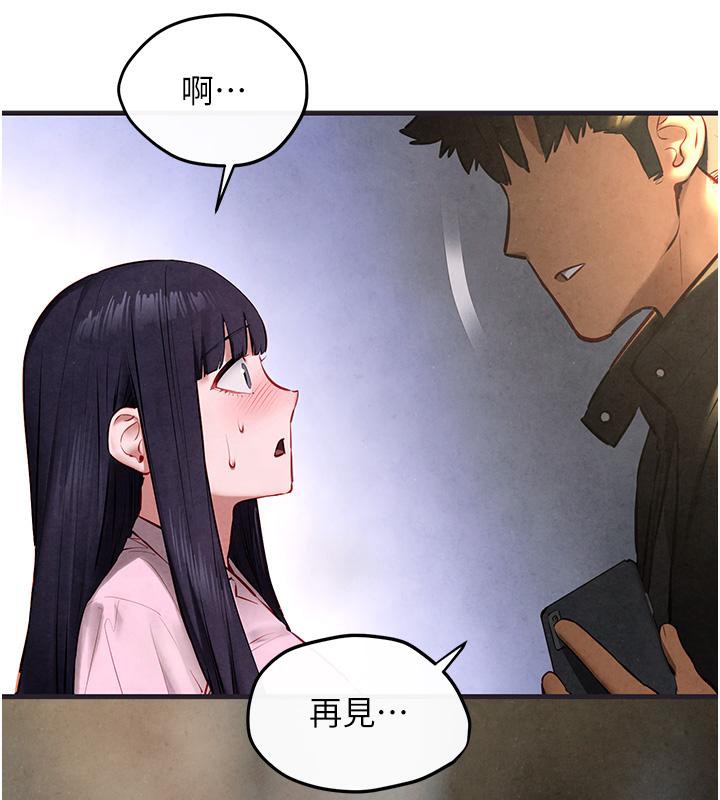 173P - 欲海交锋
