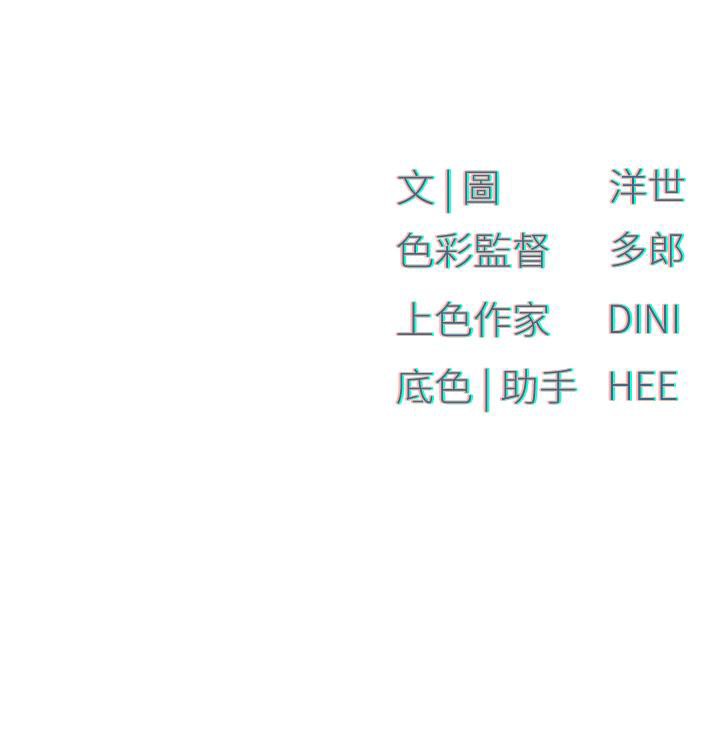 189P - 欲海交锋