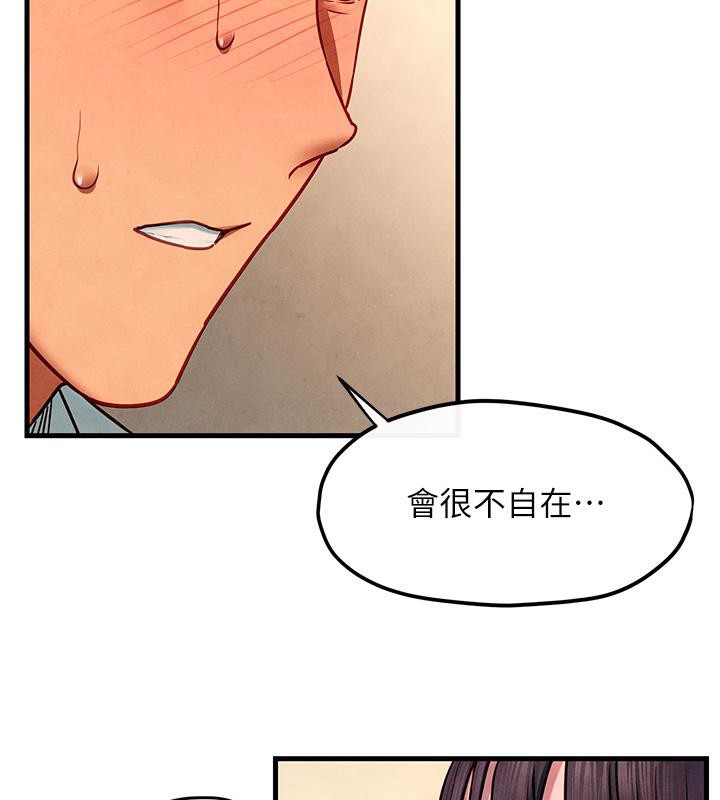 2P - 欲海交锋
