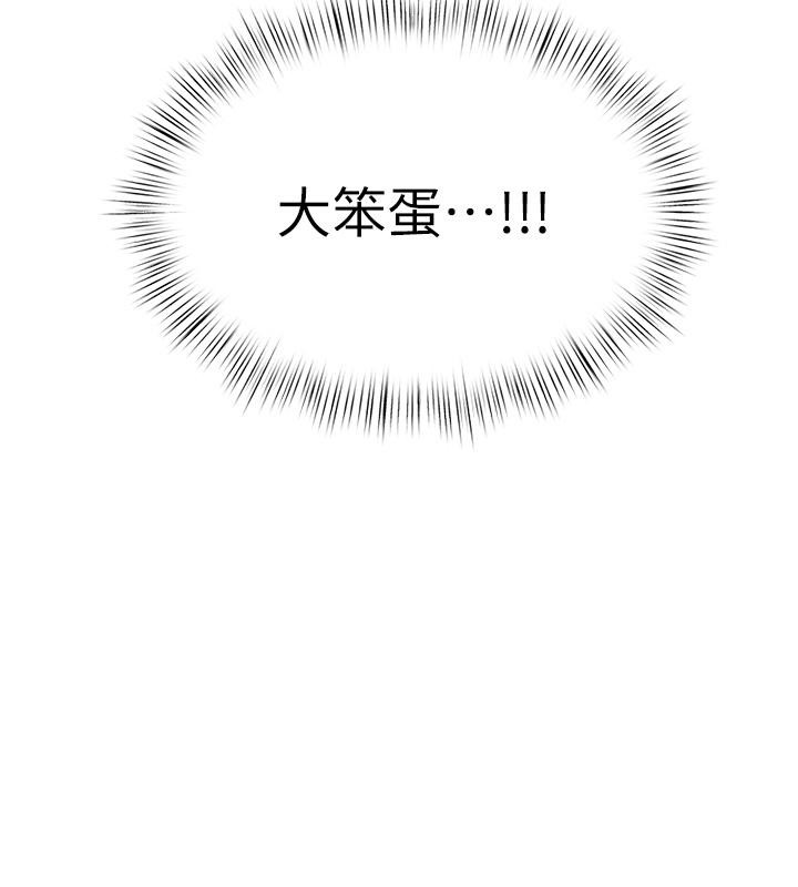24P - 欲海交锋