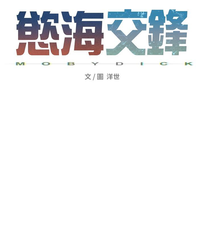 26P - 欲海交锋