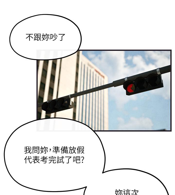 36P - 欲海交锋