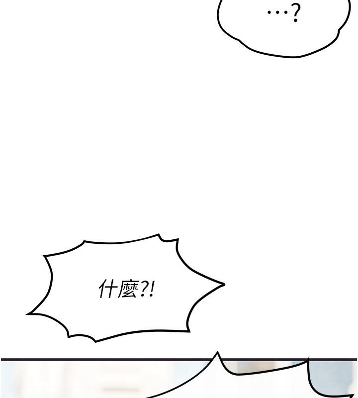 38P - 欲海交锋