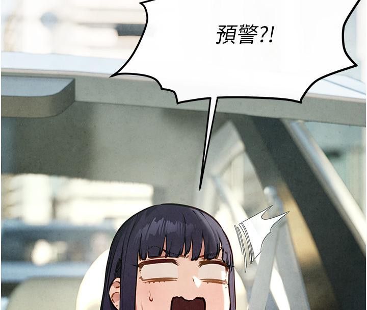 39P - 欲海交锋