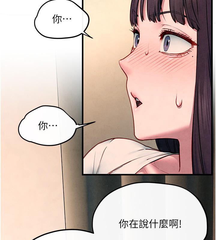 3P - 欲海交锋