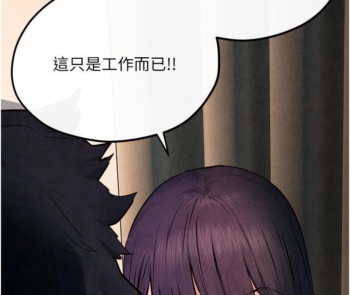4P - 欲海交锋