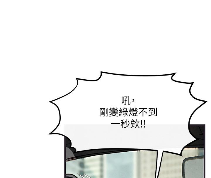 47P - 欲海交锋