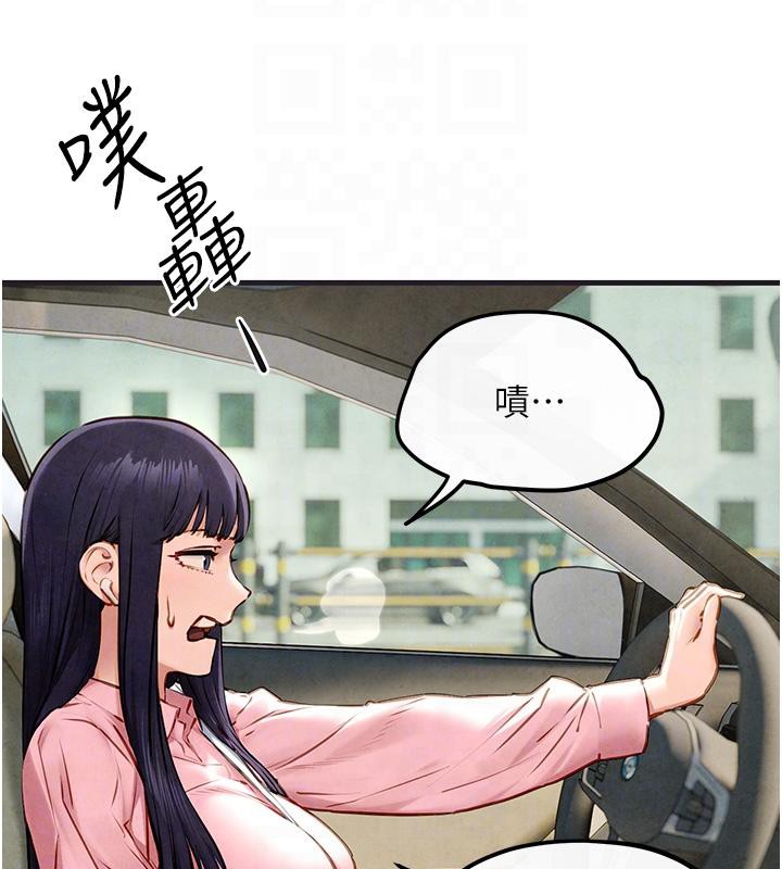 49P - 欲海交锋