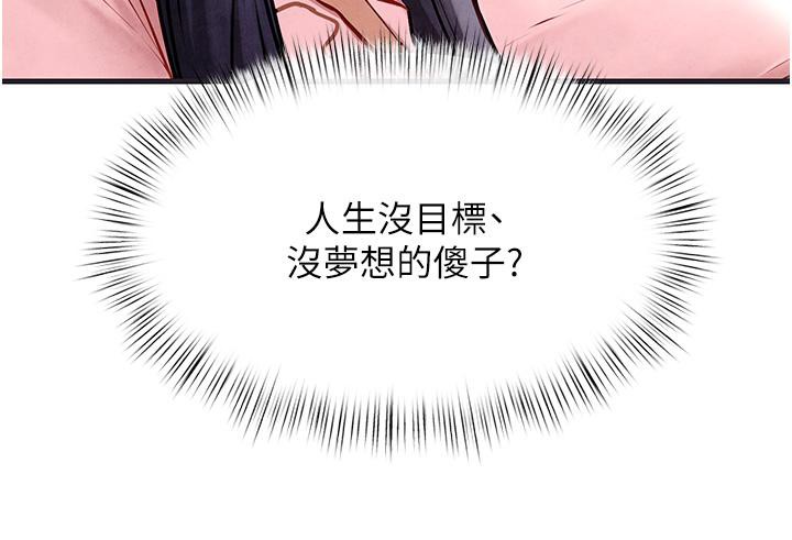 52P - 欲海交锋