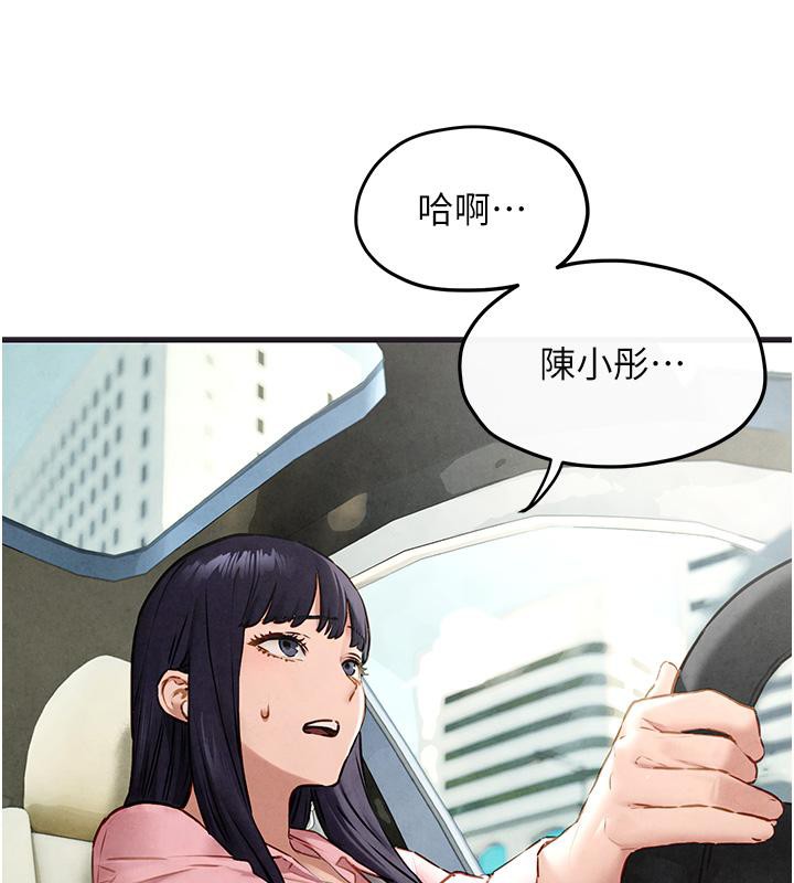 53P - 欲海交锋