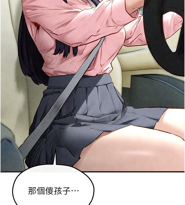 54P - 欲海交锋