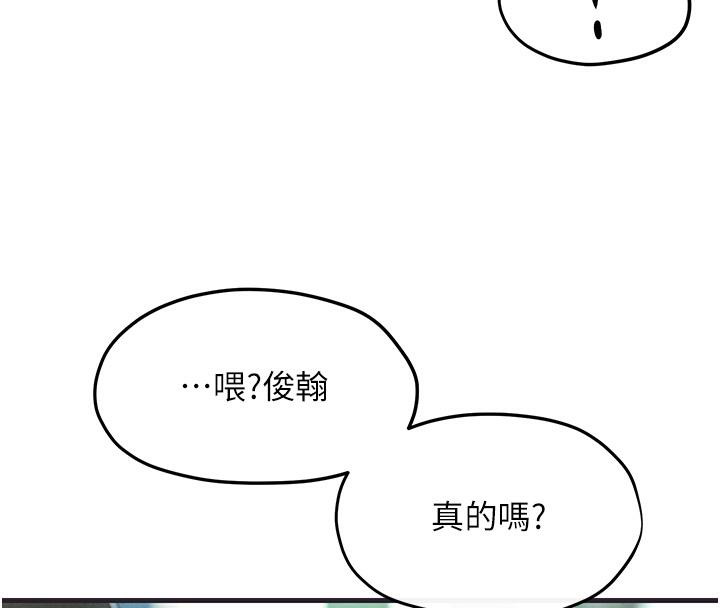 56P - 欲海交锋