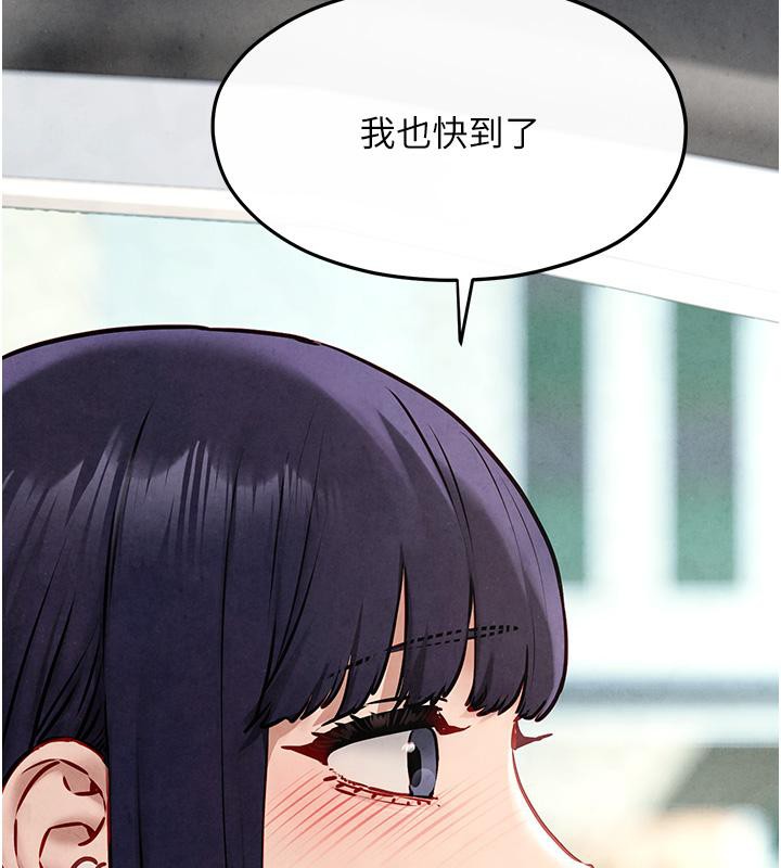 58P - 欲海交锋
