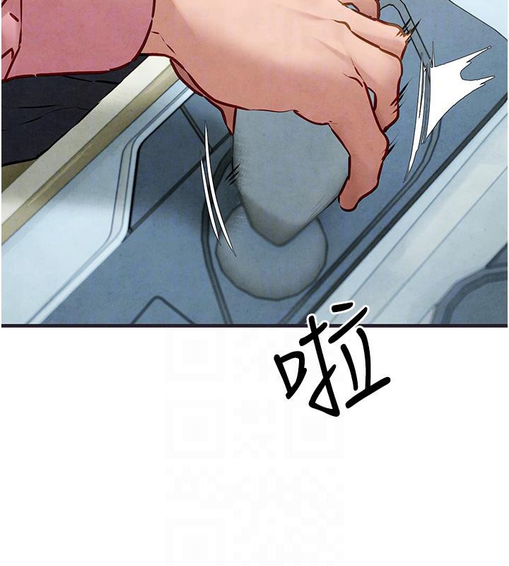 61P - 欲海交锋