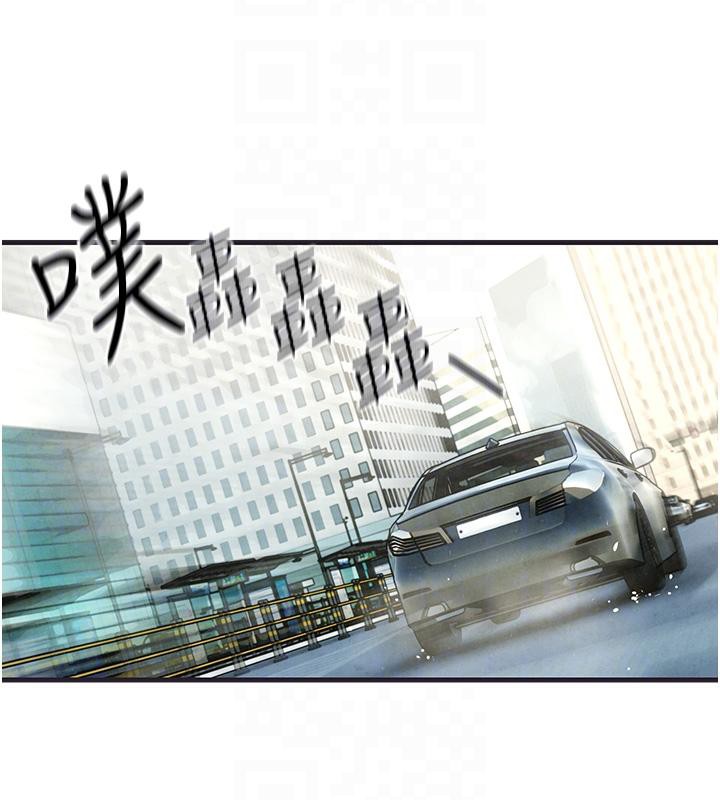 62P - 欲海交锋