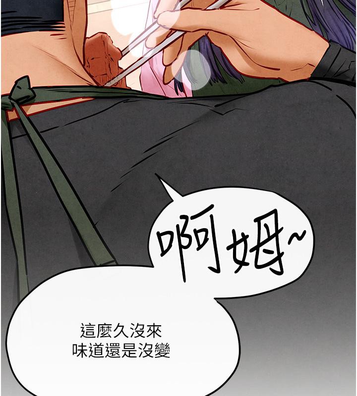 69P - 欲海交锋
