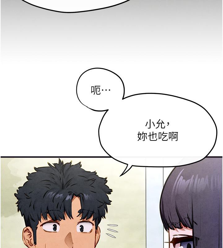 70P - 欲海交锋