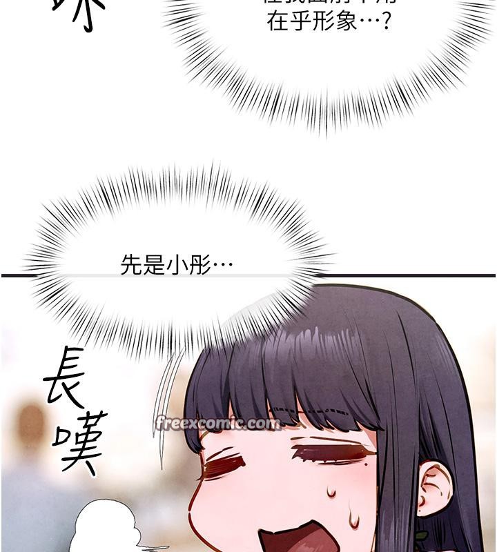 75P - 欲海交锋