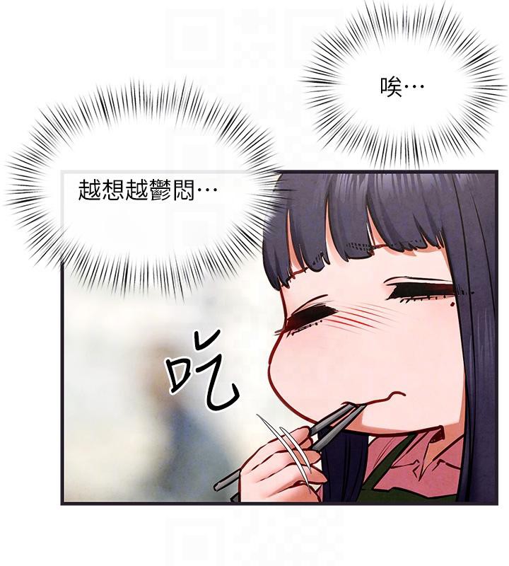 77P - 欲海交锋