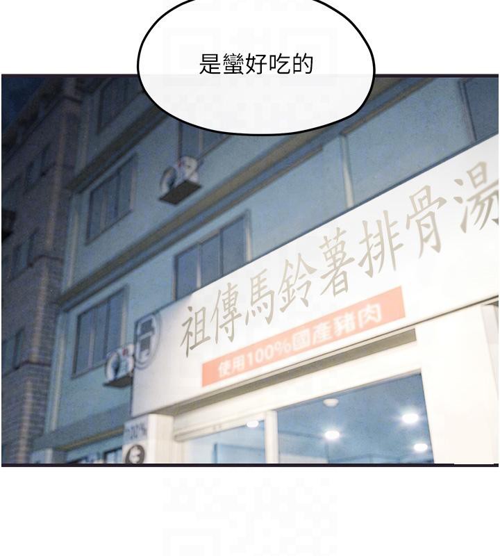 86P - 欲海交锋