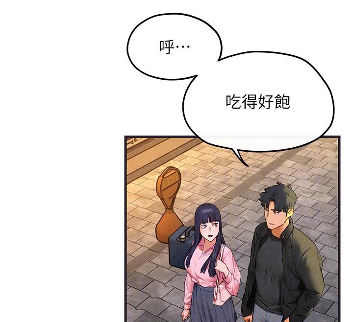 88P - 欲海交锋