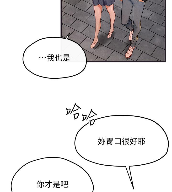 89P - 欲海交锋