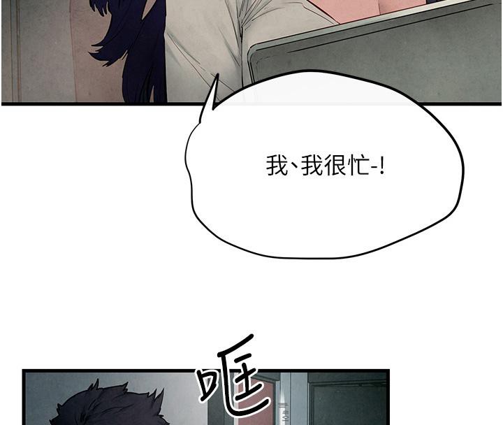 8P - 欲海交锋