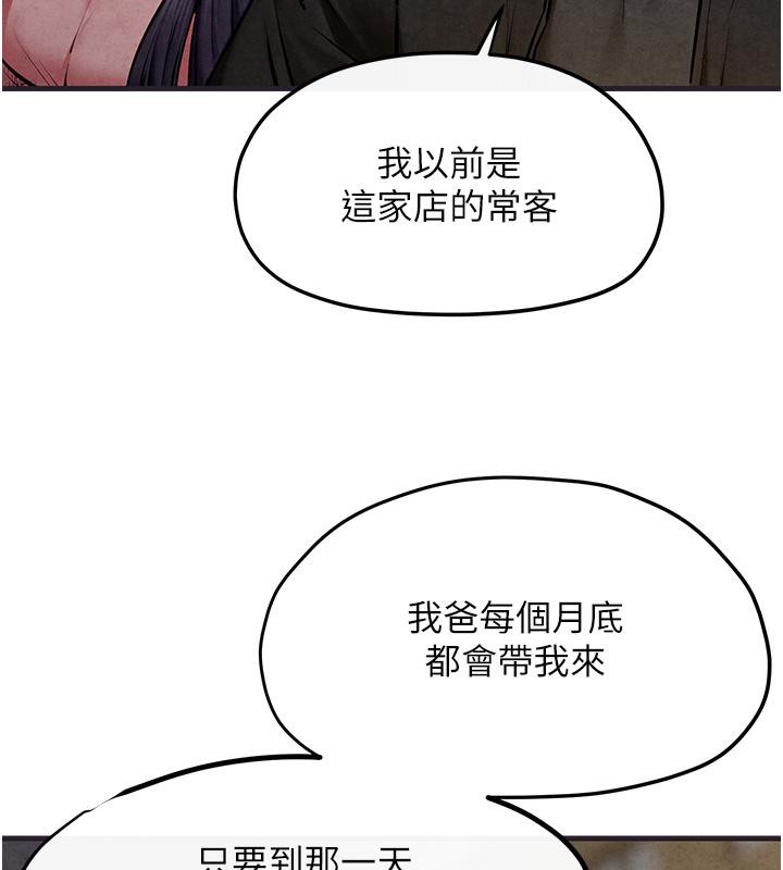 91P - 欲海交锋