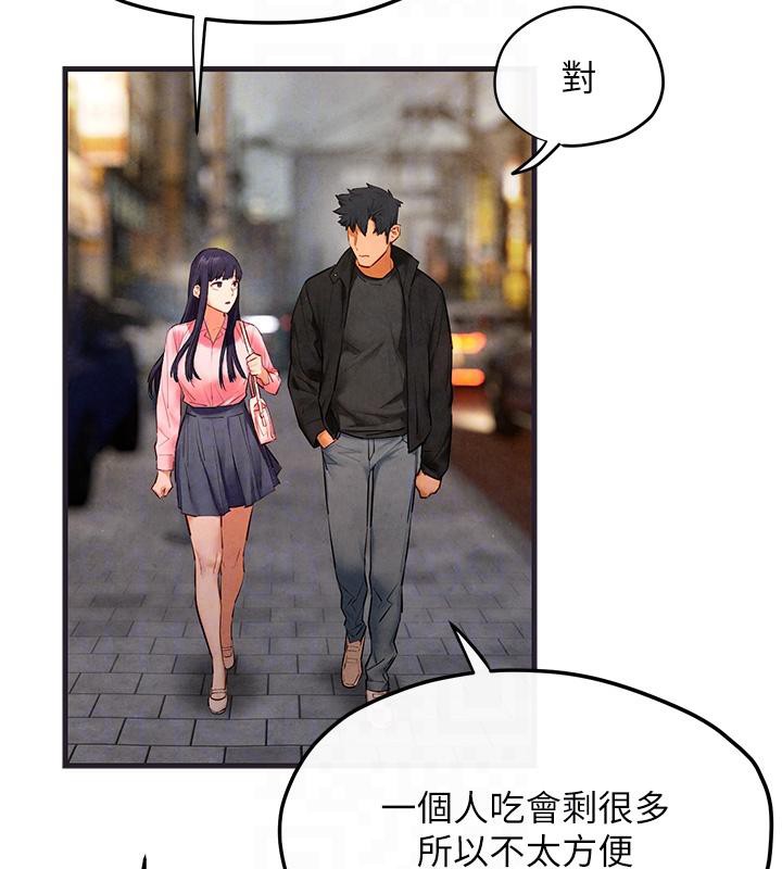 94P - 欲海交锋