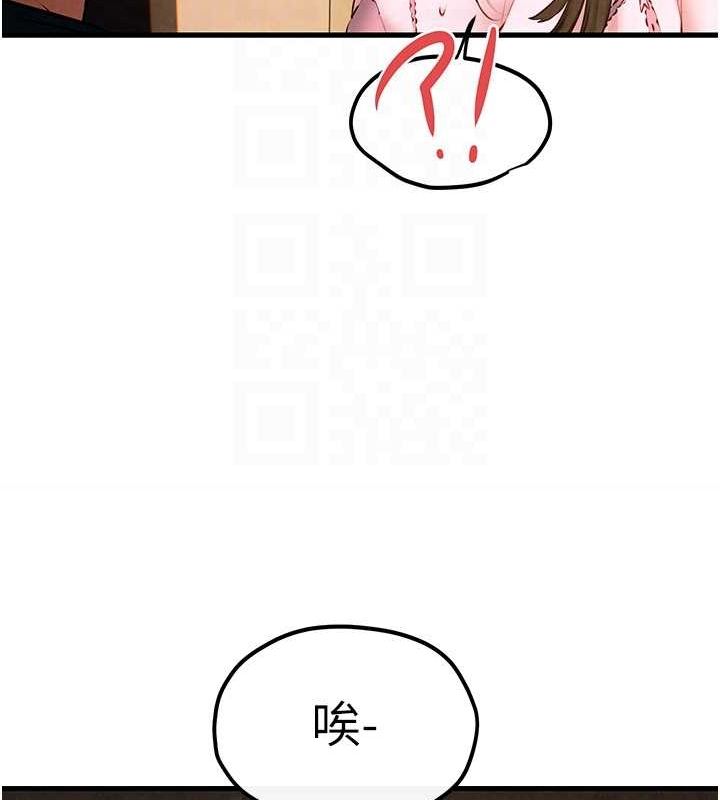106P - 欲海交锋