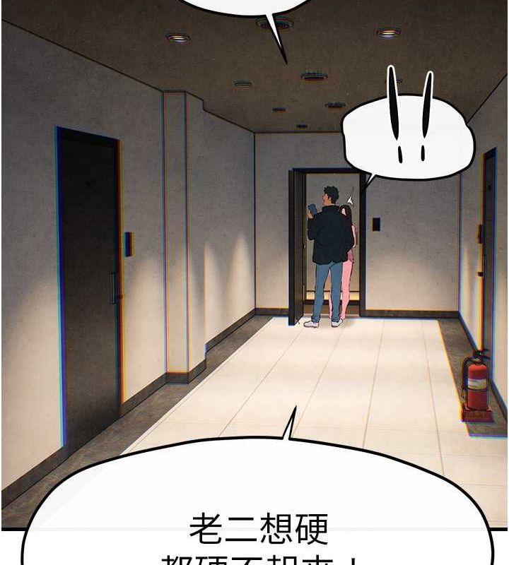 107P - 欲海交锋