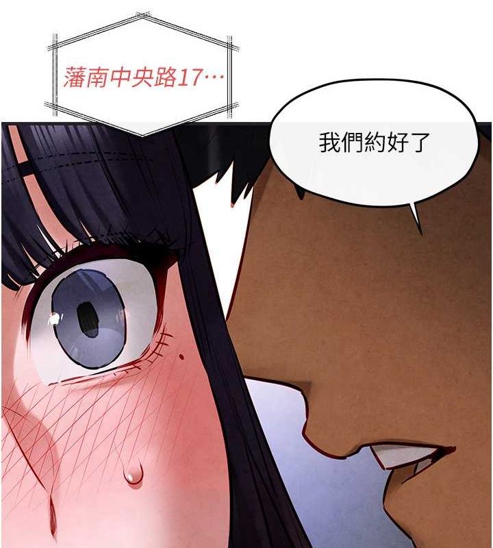 11P - 欲海交锋