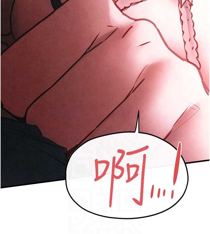 118P - 欲海交锋