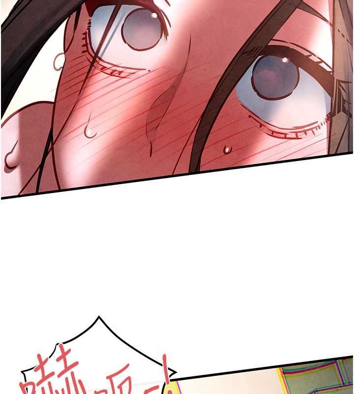 125P - 欲海交锋