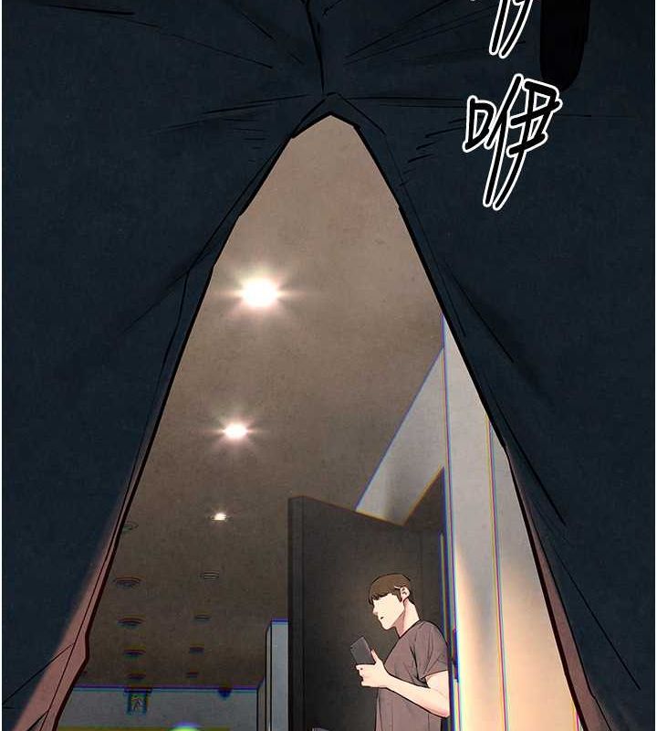 132P - 欲海交锋