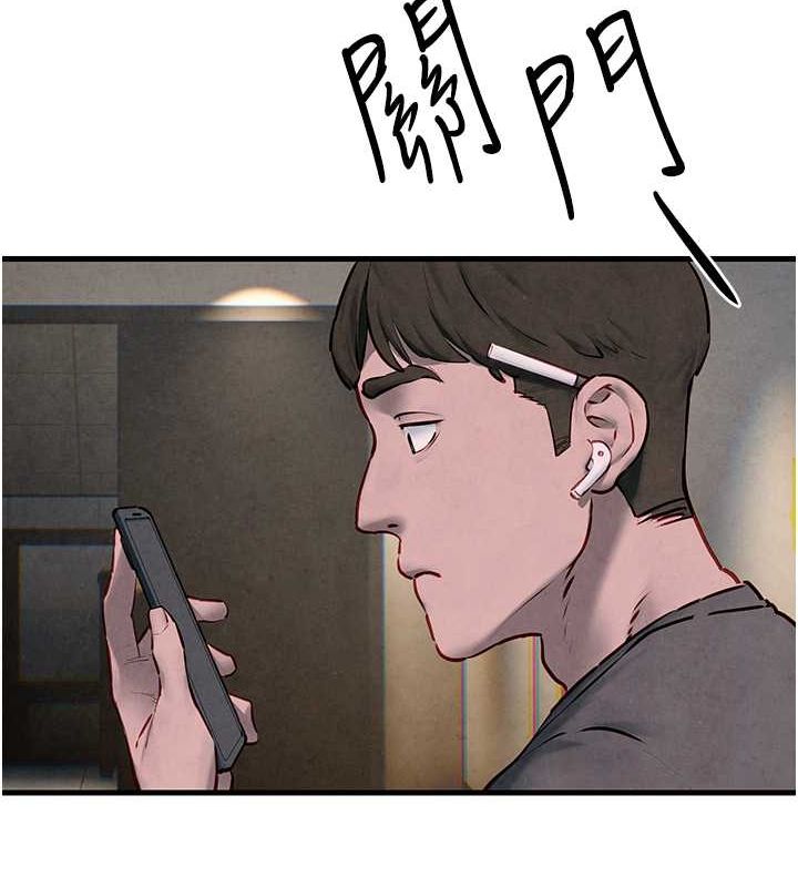 134P - 欲海交锋