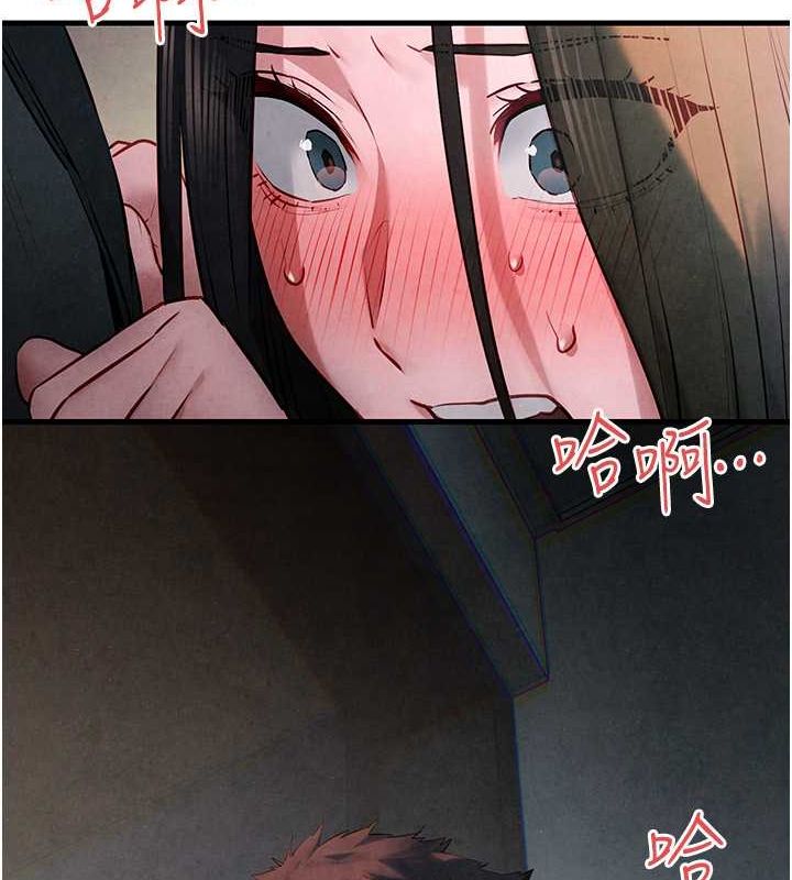 137P - 欲海交锋