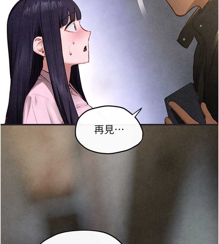 13P - 欲海交锋
