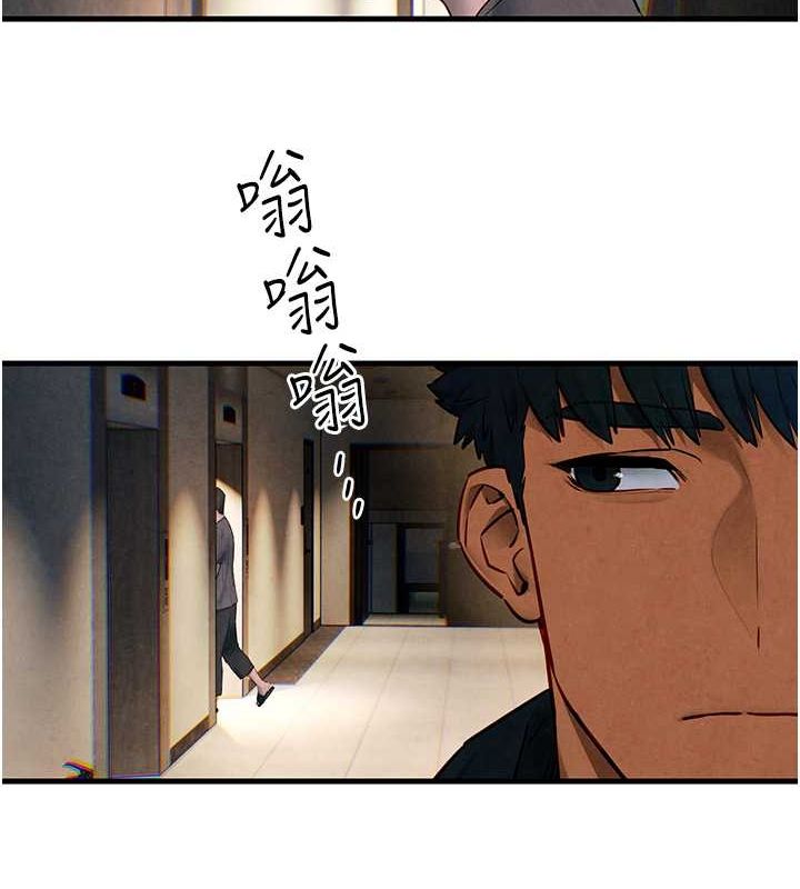 149P - 欲海交锋