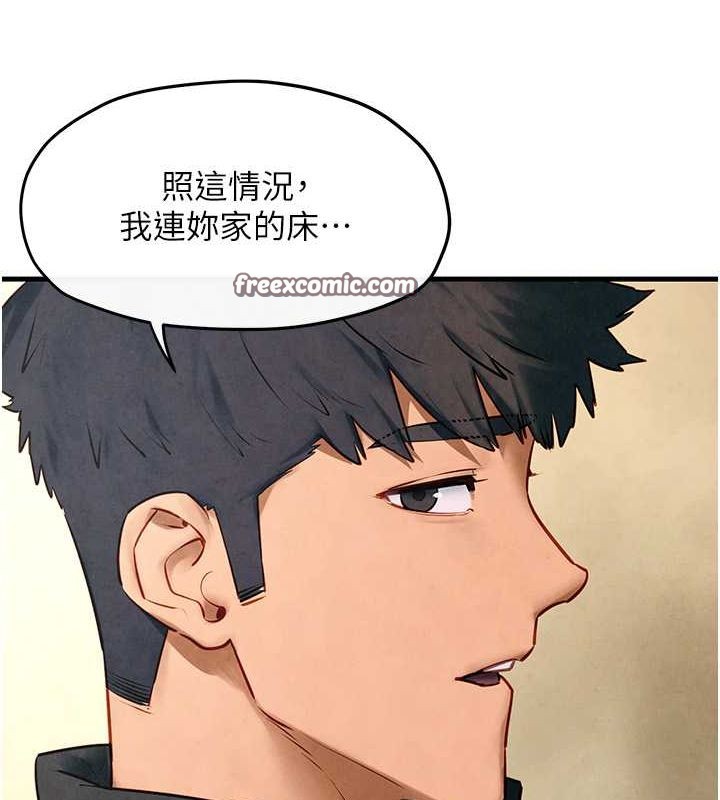 150P - 欲海交锋